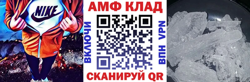 Amphetamine Розовый  наркотики  Балаково 
