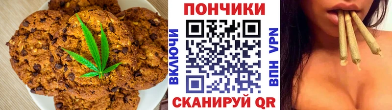 сайты даркнета Telegram  KRAKEN зеркало  Балаково  Печенье с ТГК конопля 