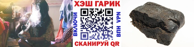 ГАШИШ Ice-O-Lator  Балаково 