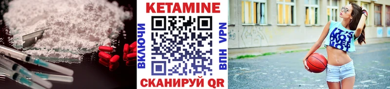 MEGA зеркало  Балаково  Кетамин VHQ 