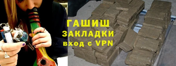 круглые Абаза