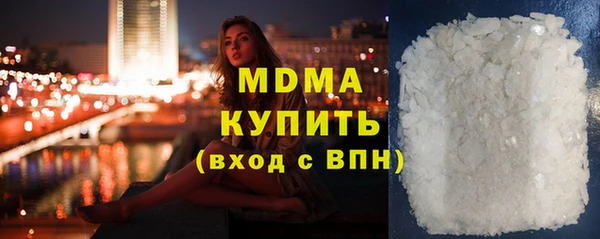 трава Абинск