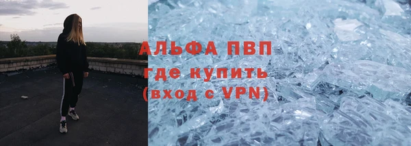 трава Абинск