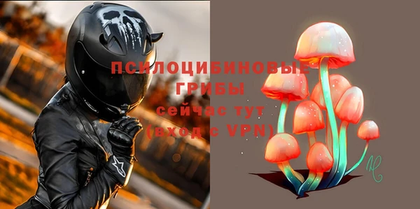 трава Абинск