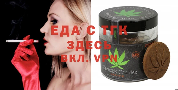 трава Абинск