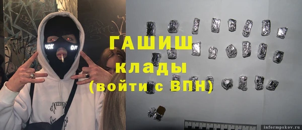 круглые Абаза