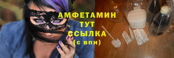 мдма Абдулино