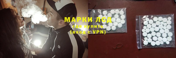 круглые Абаза