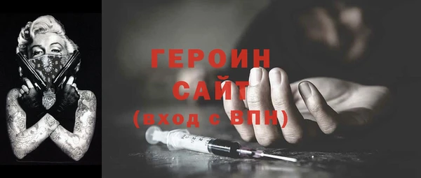 круглые Абаза