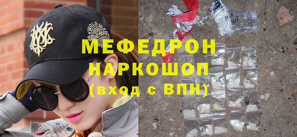 трава Абинск
