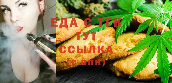 трава Абинск