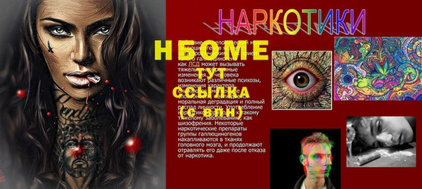 трава Абинск
