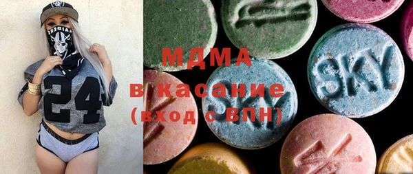 круглые Абаза