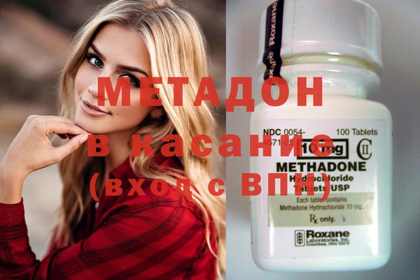 круглые Абаза