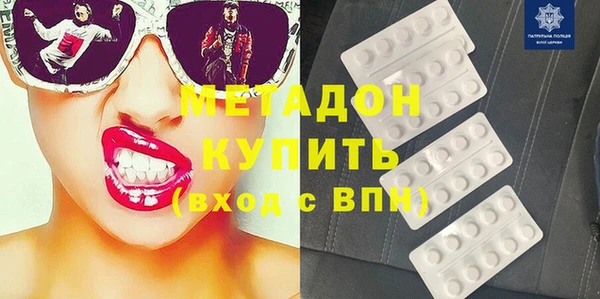 мдма Абдулино