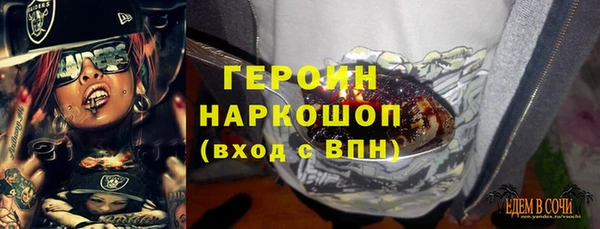 трава Абинск
