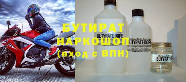 круглые Абаза