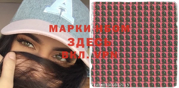 круглые Абаза