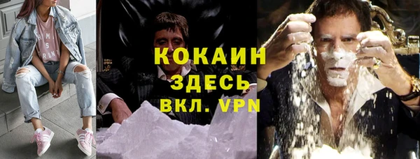 круглые Абаза