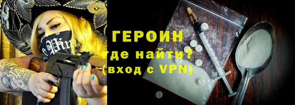 круглые Абаза
