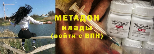 круглые Абаза