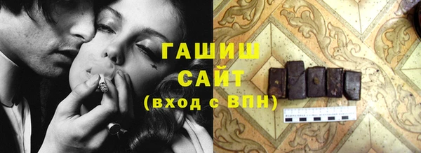мдма Абдулино