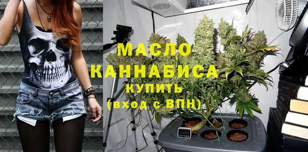 мдма Абдулино