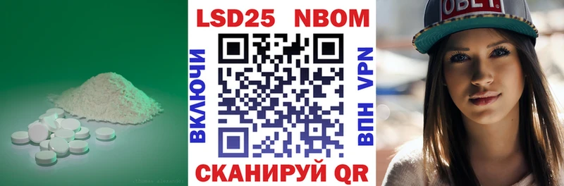 ЛСД экстази ecstasy  Балаково 