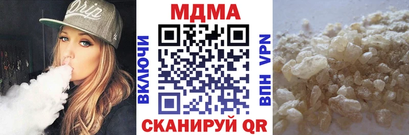 МДМА молли Балаково