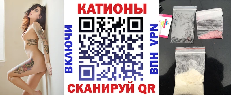 магазин продажи наркотиков  Балаково  МЯУ-МЯУ VHQ 