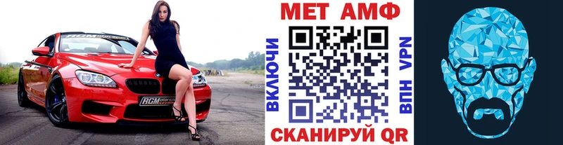Первитин пудра сколько стоит Балаково