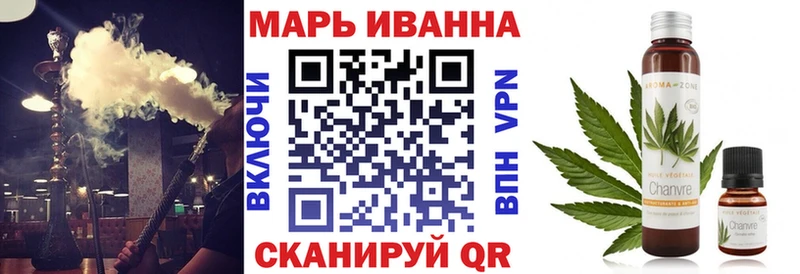 Бошки марихуана сатива  Балаково 